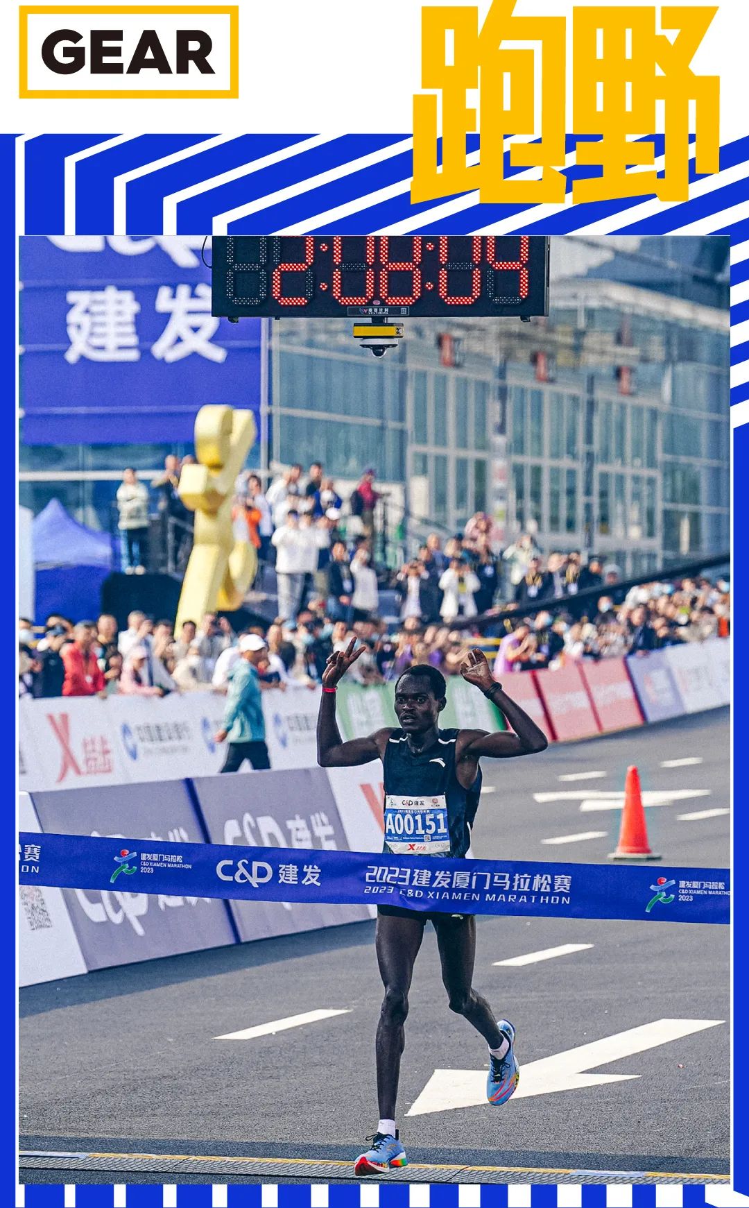 厦马都穿什么跑鞋,厦马限量版跑鞋