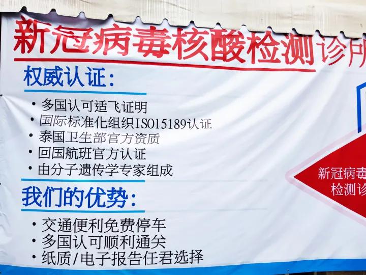 境外航班是否需要核酸,去国外的飞机要提前多久做核酸