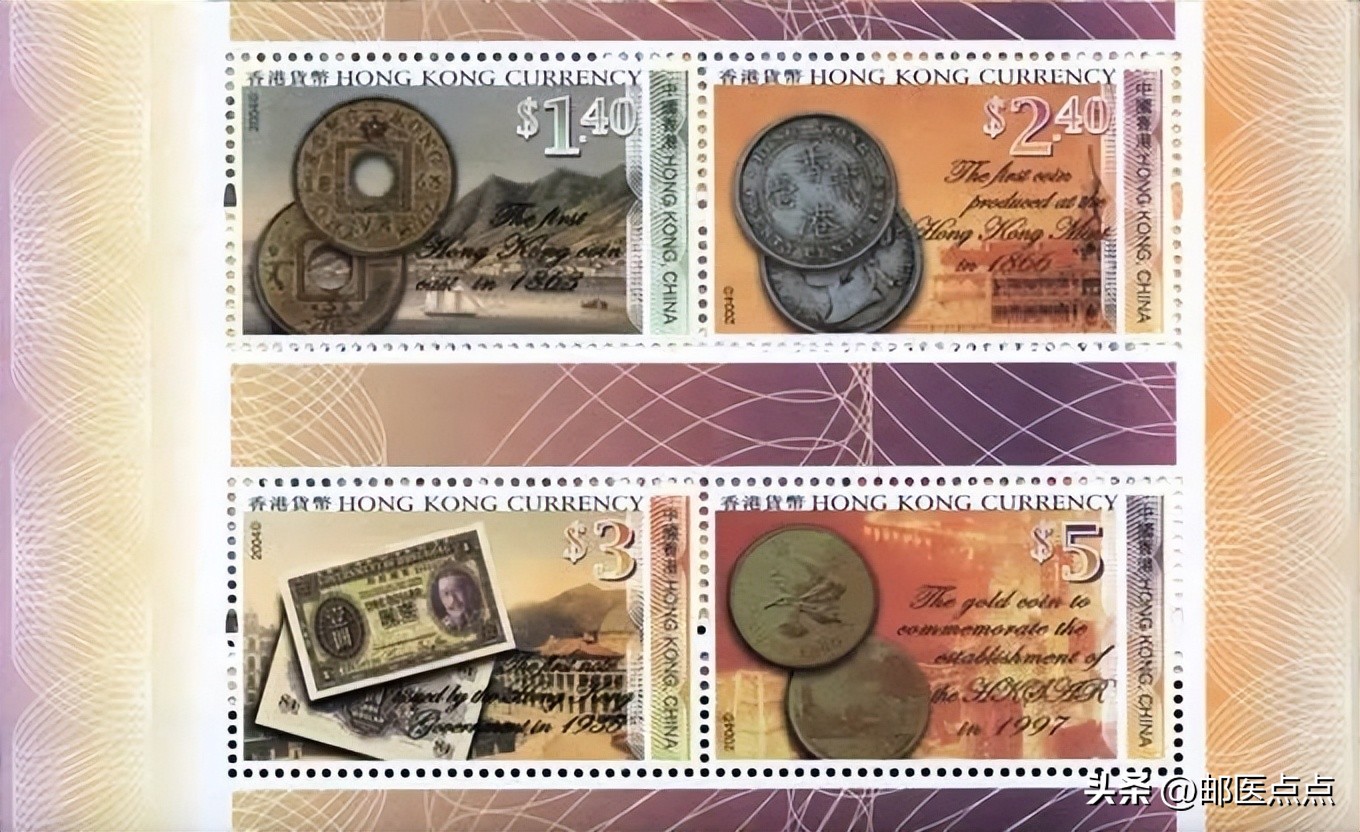 香港回归25周年邮票多少钱一套,1997年香港回归祖国邮票50元