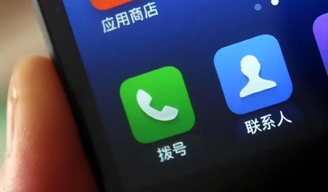 手机出现这5个异常，有可能你的手机正在被“监听”了，要小心！