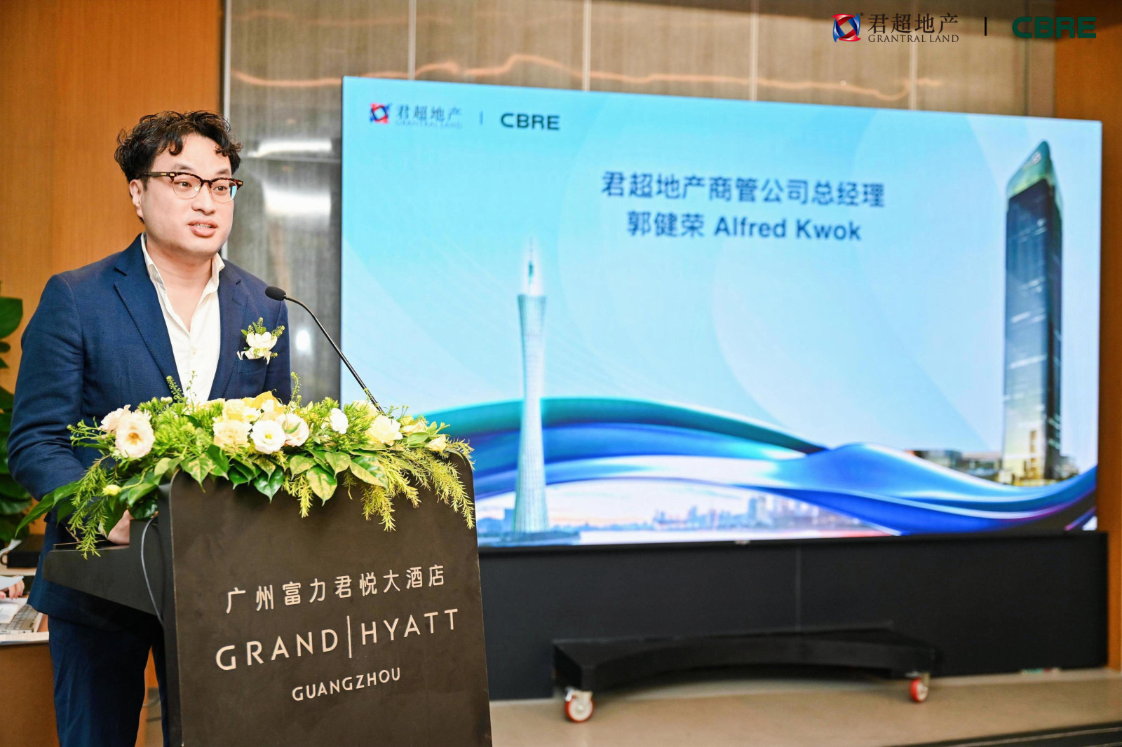 CBRE获委广州国际金融城君超中心写字楼首席租赁代理