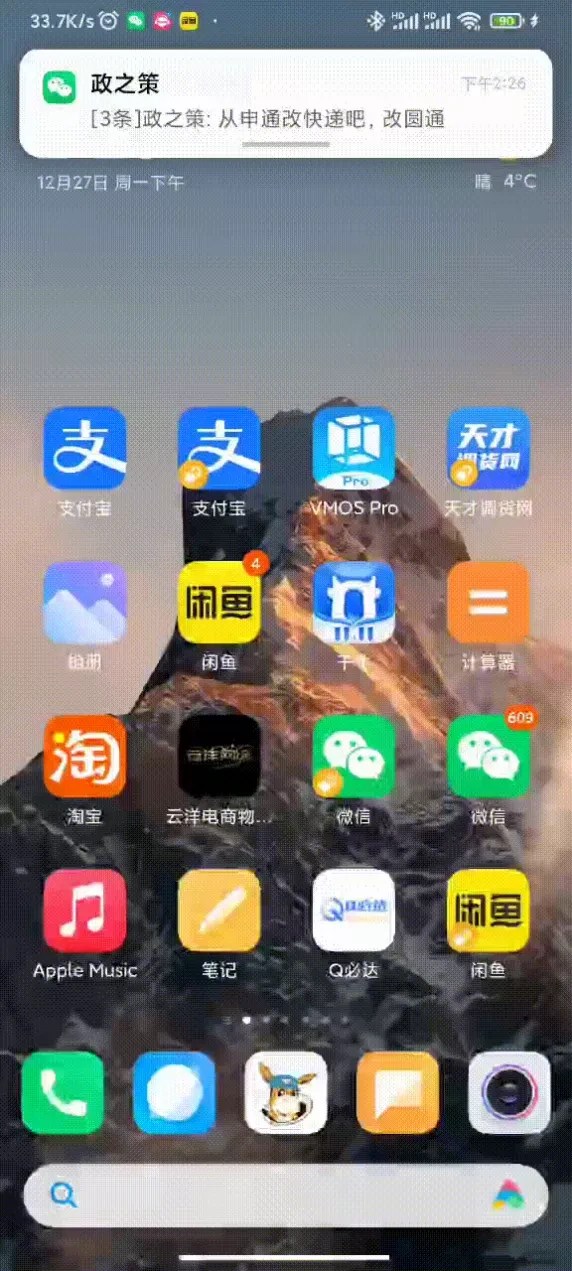 快递代下单平台,一个被忽略的工种