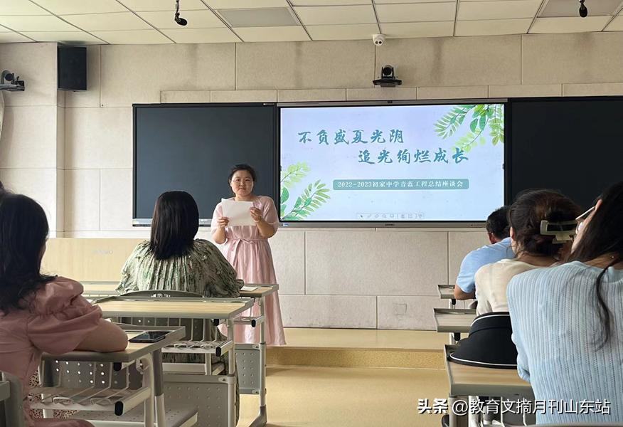 烟台莱山区初家中学举行青年教师教学总结活动