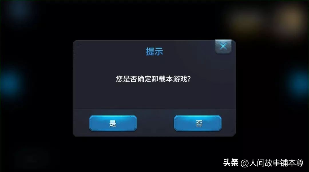 2020这款游戏,能换个简单模式重来吗?