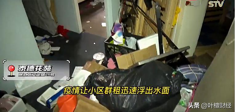 上海如何判定是否群租,上海群租最新消息