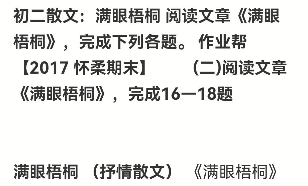转载：张俊杰博文：“一粒种子”及小牮感言