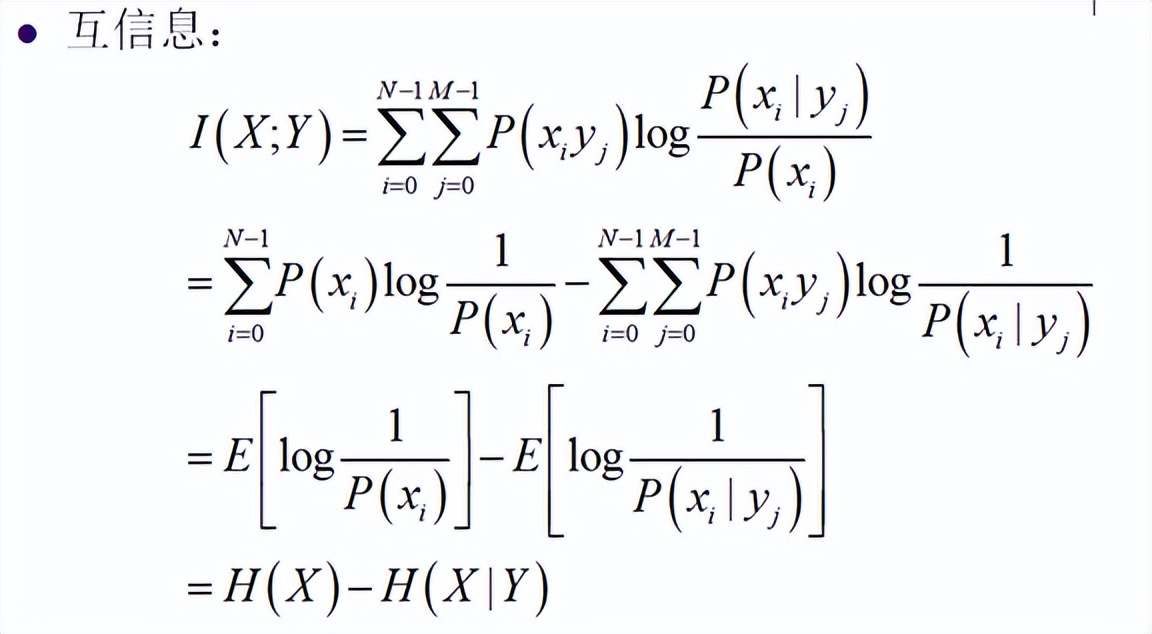 视频编解码学习之一：理论基础