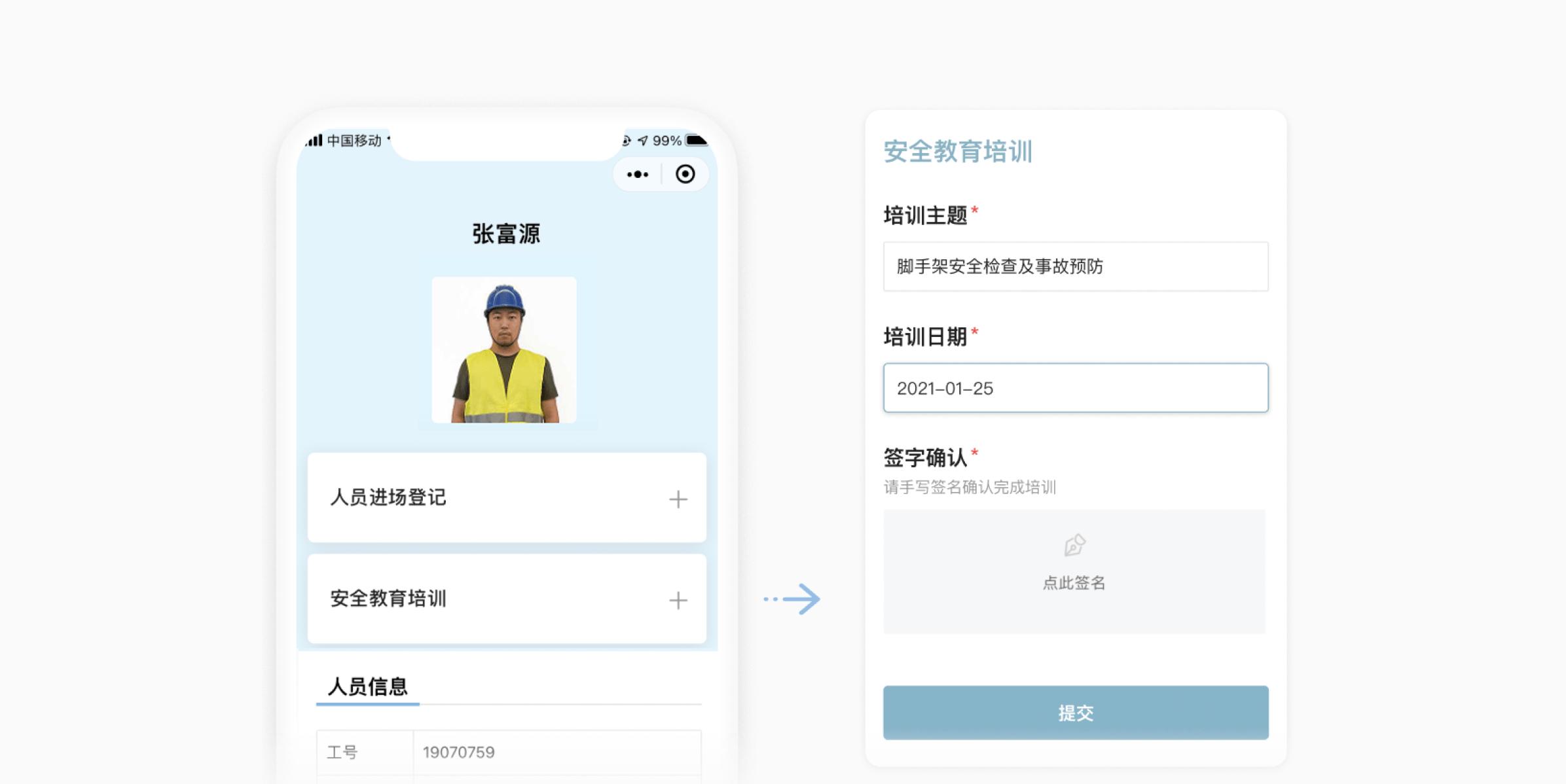 怎么制作收集员工信息的二维码,如何制作二维码收集员工建议