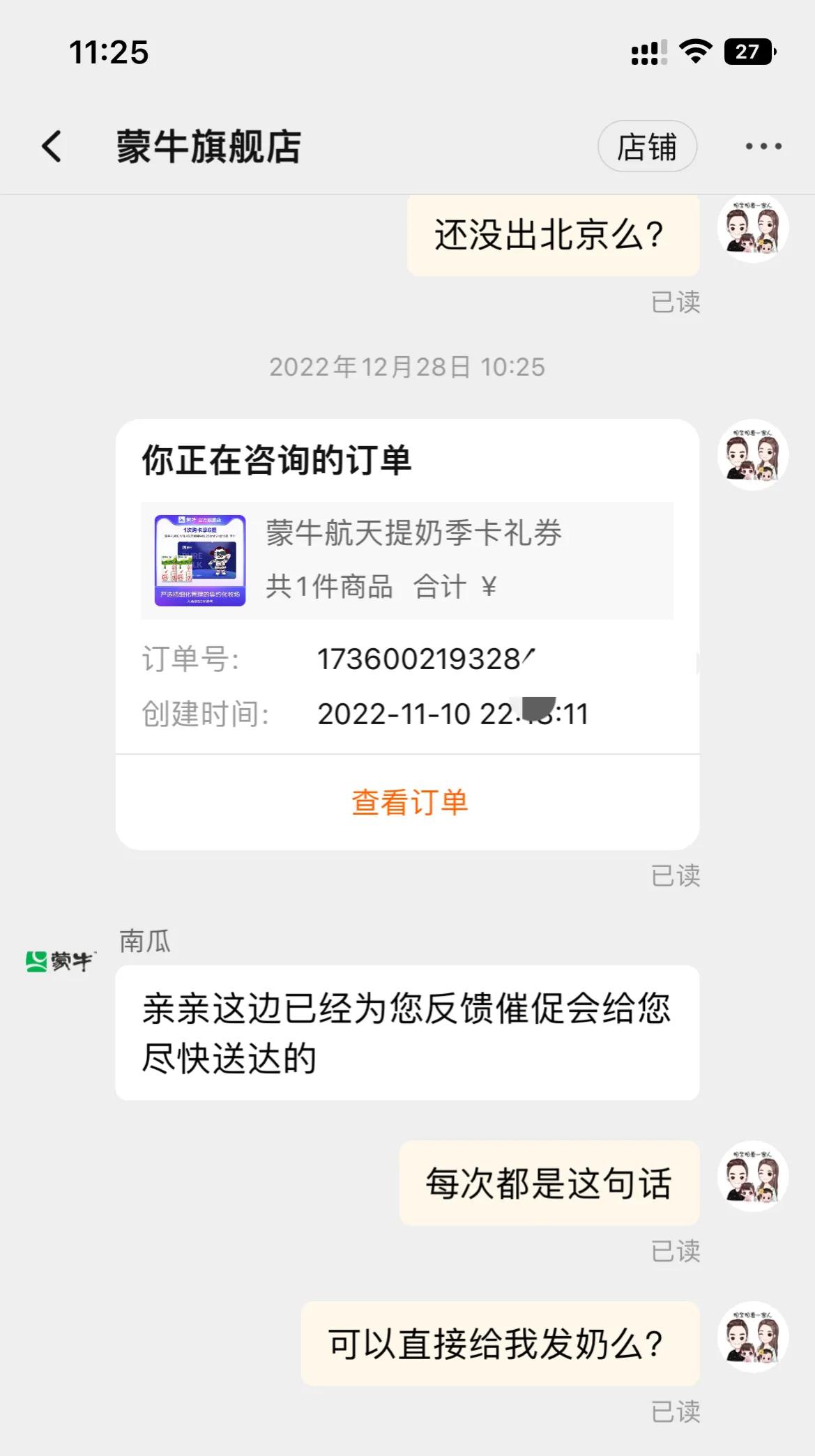虚假发货欺诈消费者网上怎么投诉,投诉商家虚假发货能获得什么赔偿