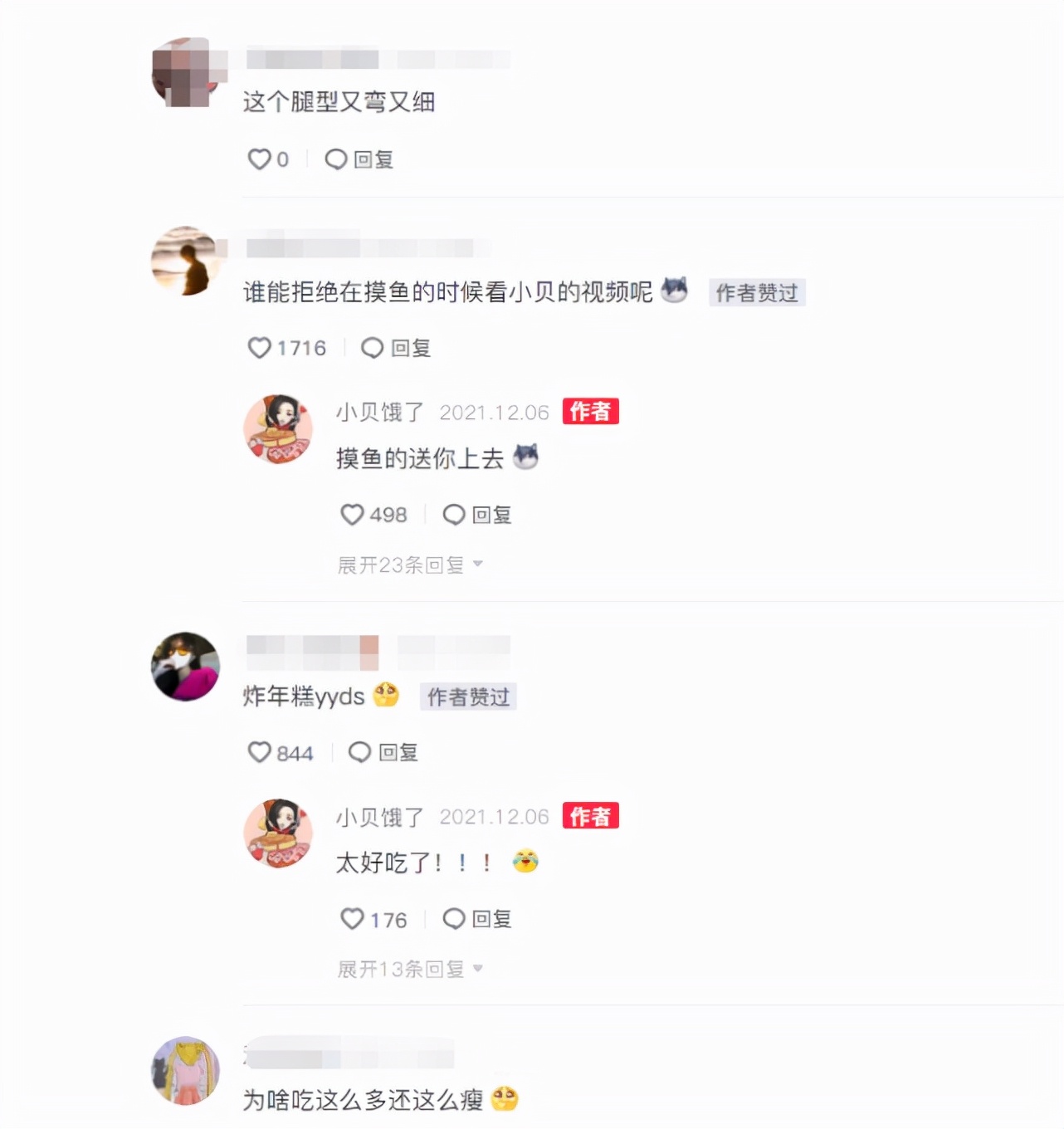 网红小贝饿了最近情况,网红小贝饿了竖屏视频