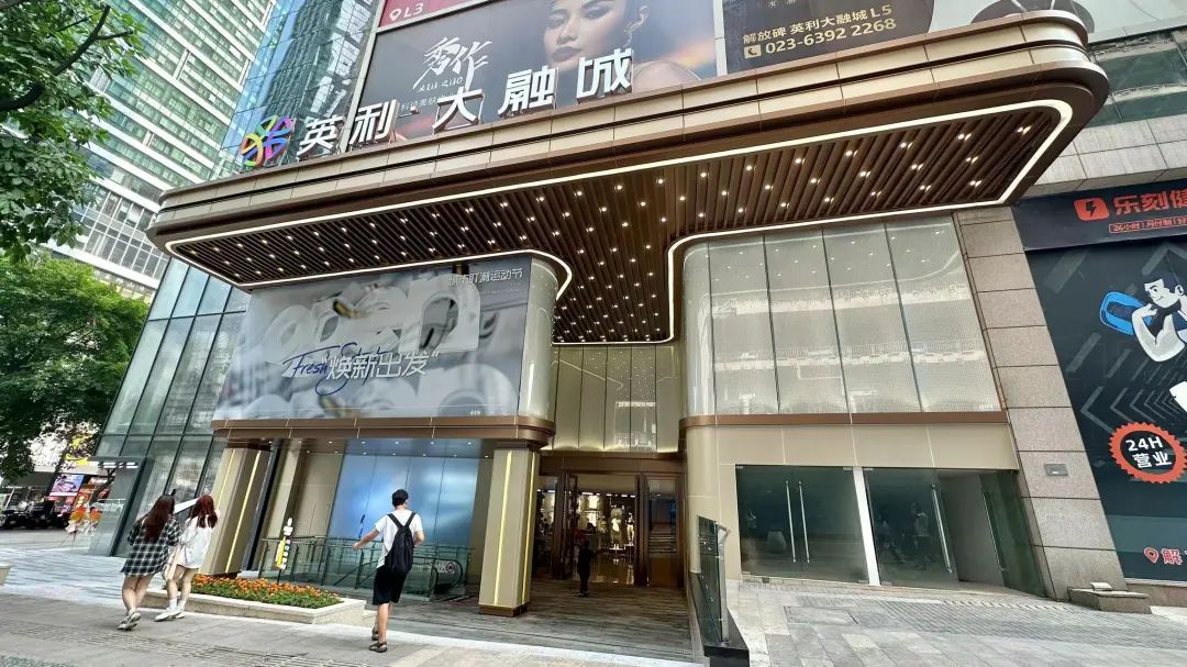 重庆解放碑的购物商场,重庆解放碑步行街购物