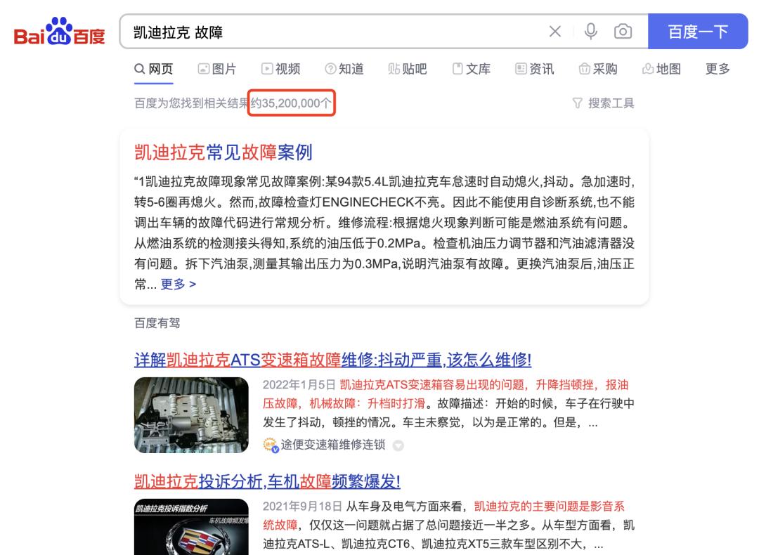 凯迪拉克算是豪华品牌车吗,身价一降再降