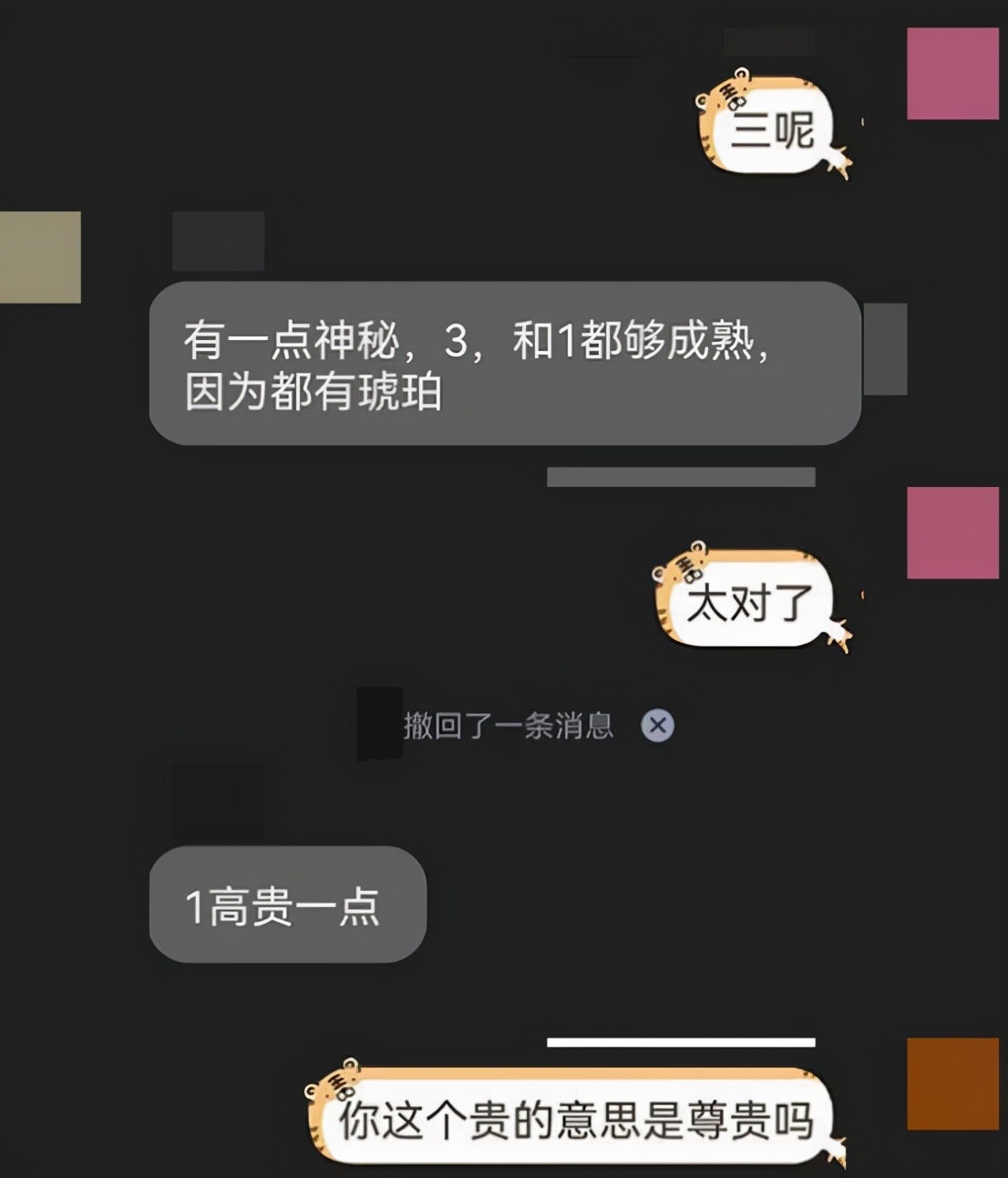 原神公子联动香水,原神与璃月有关的东西