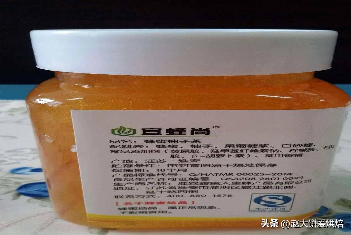 蜂蜜有配料表和没配料表的区别,买蜂蜜需要注意什么