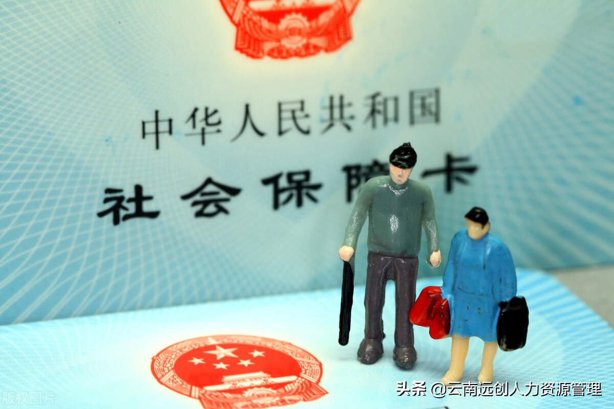 孩子办医保卡需要什么手续和材料,医保卡可以给家人用买药吗