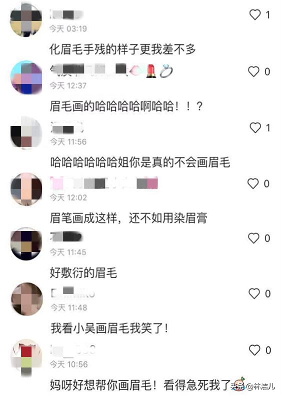 鍚存槙鍚屾灏戝コ鎰熷,鍚存槙鐢ㄤ節瀹牸鐪煎奖