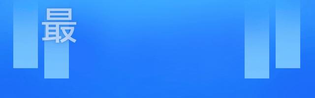 国际足联关于青训球员的规定,国际足坛转会申请