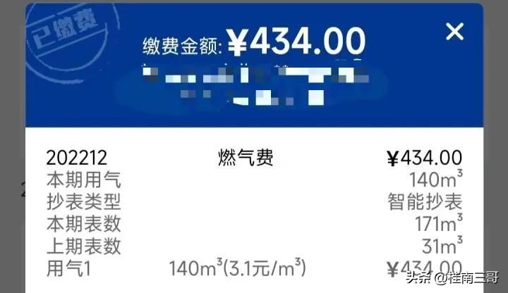 家庭地暖一个月的费用大概多少钱,地暖一个月大概需要多少钱