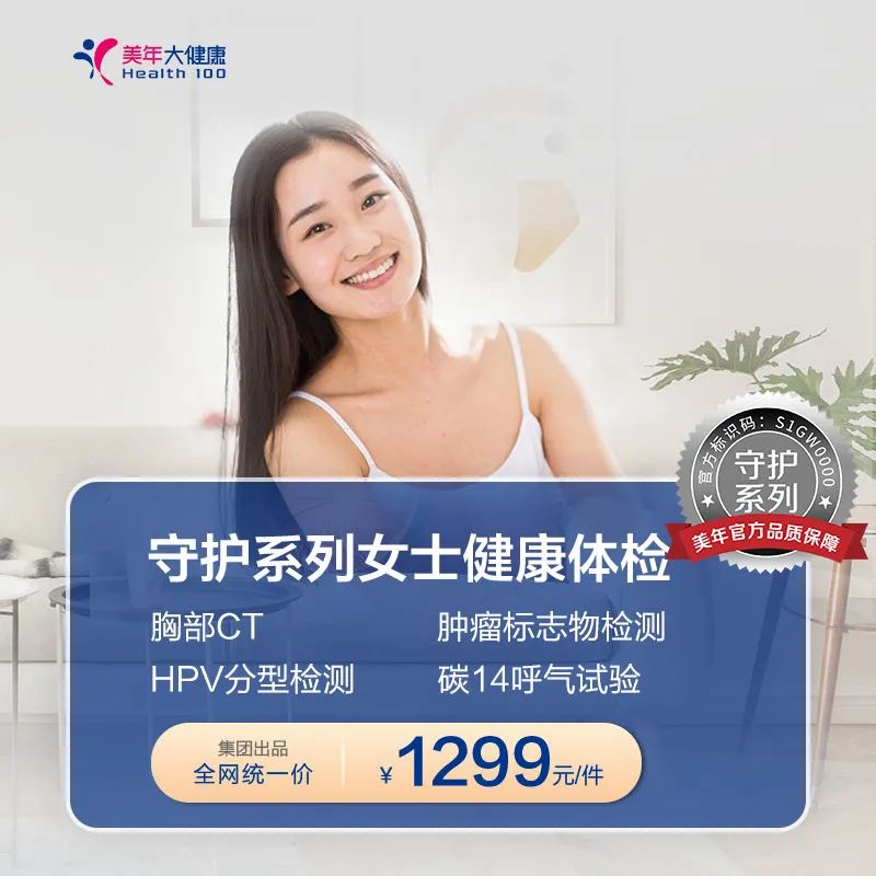 「母亲节」HPV病毒感染一定会导致宫颈癌吗？|健康医专栏第四期