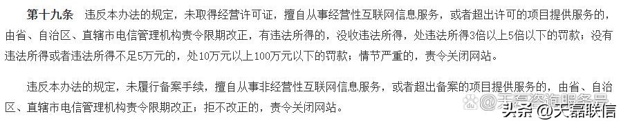 自己办理icp许可证需要多少钱,icp许可证办理的条件