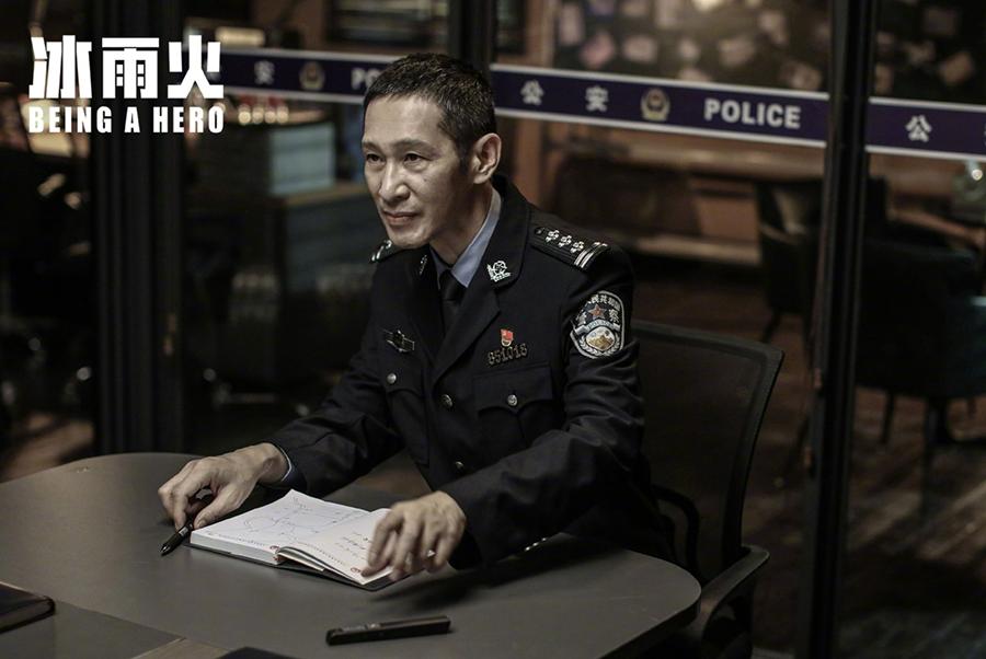 冰雨火奇怪镜头,冰雨火十个细节