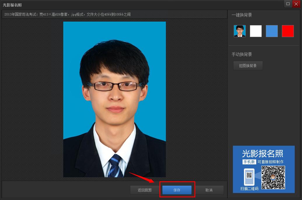 2023年法考时间及报名条件,2023法考报名所需材料