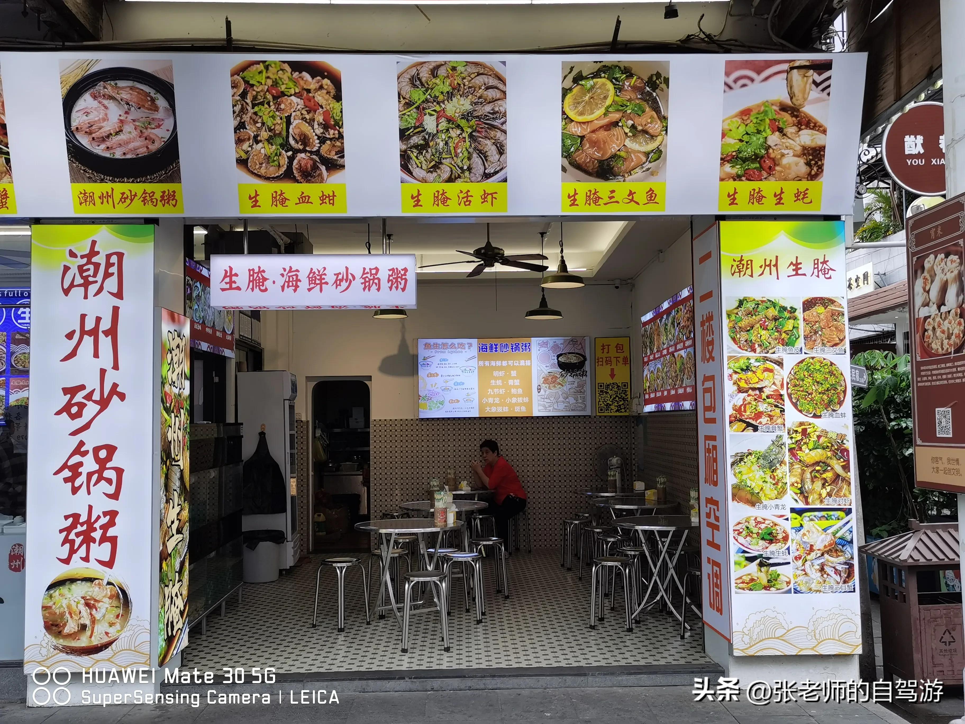 自驾环游中国最佳路线图费用,盐城到海南自驾旅行攻略