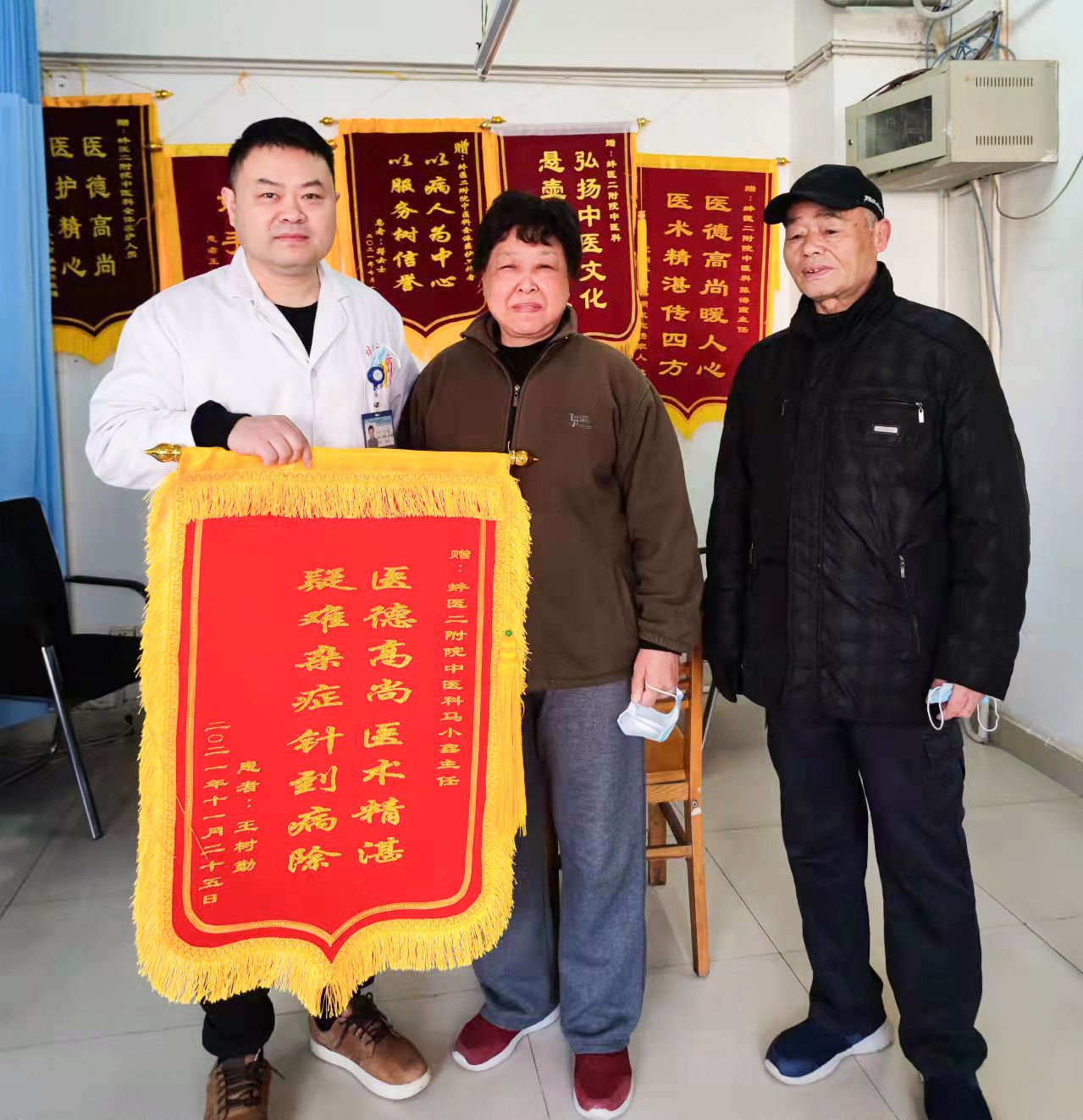 针灸治痒疹,火针治皮肤瘙痒