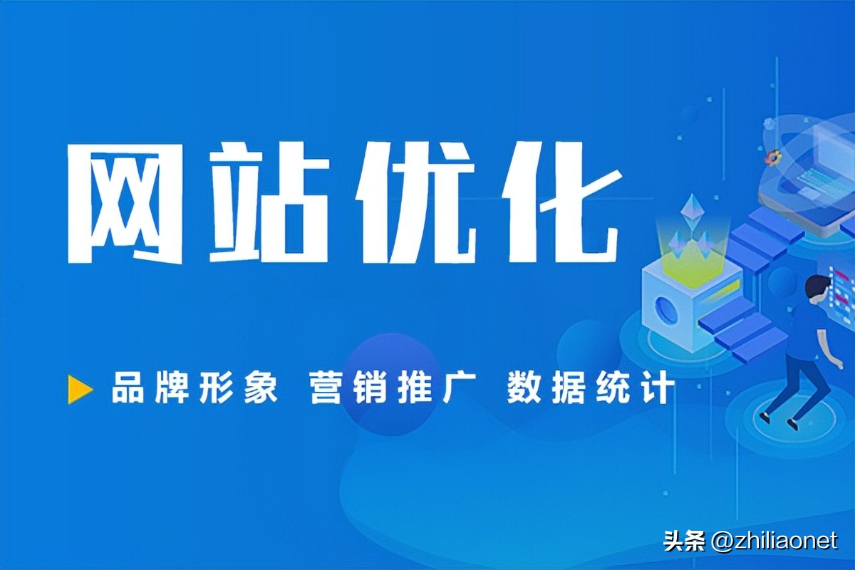 seo的优化技巧和方法seo博客,seo网页优化的六大关键新手指南