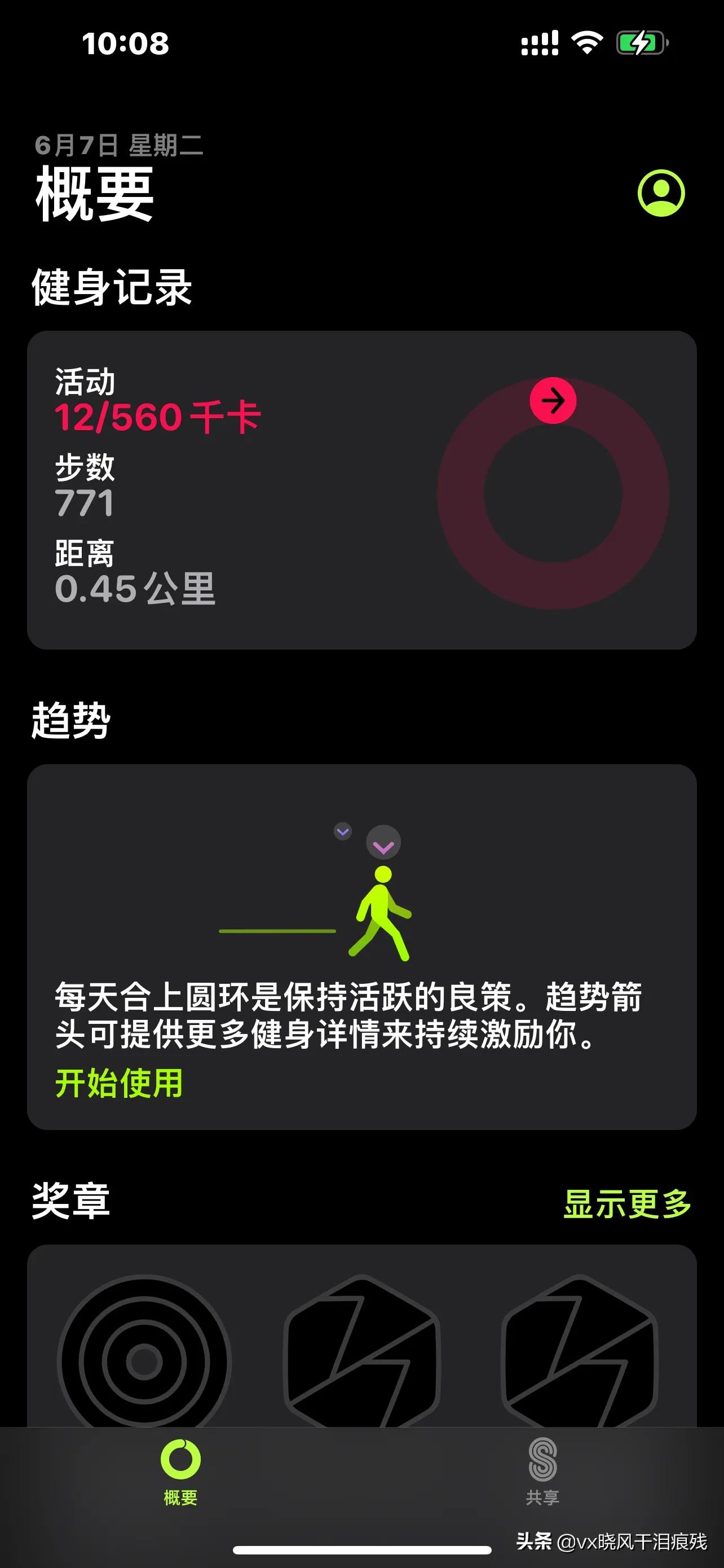 ios16描述文件下载,ios描述文件有风险吗