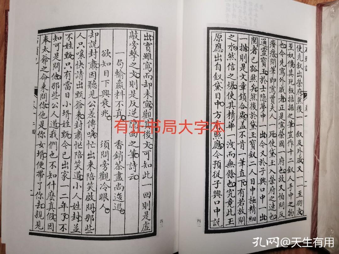 为什么看书要选择出版社,出书时如何选择出版社