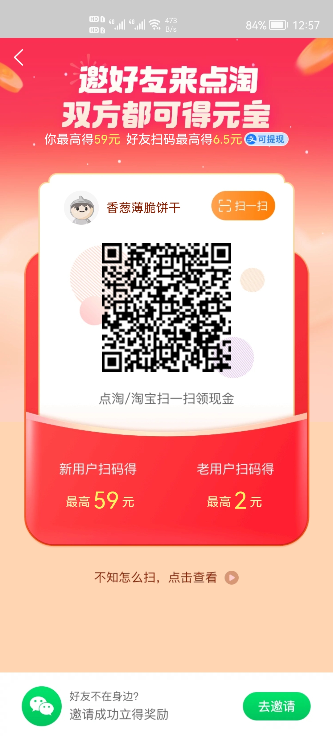 现在手机怎么赚点零花钱,手机赚零花钱