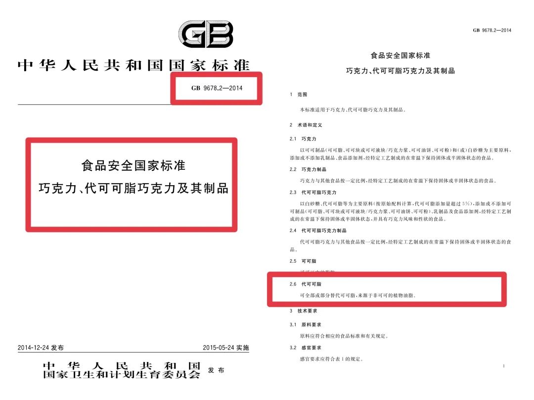 好丽友事件是什么,好丽友事件最新消息