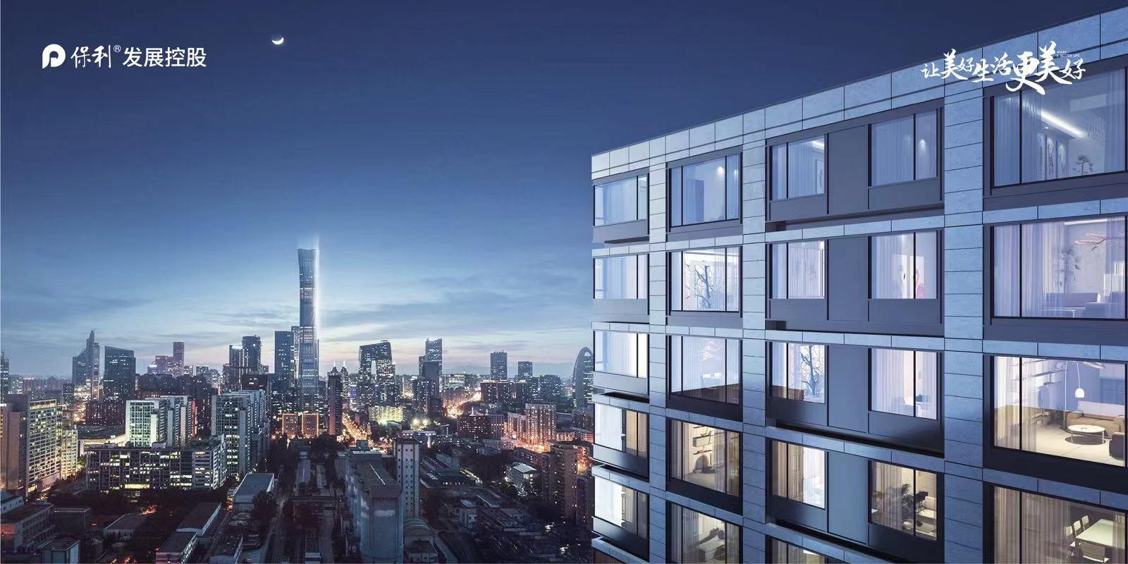 保利北京I20年蝶变,保利京彩,助力北京更美好