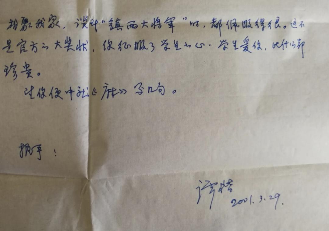 什么是好的教育李镇西,李镇西好的教育