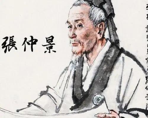 医圣张仲景巧治瘟疫