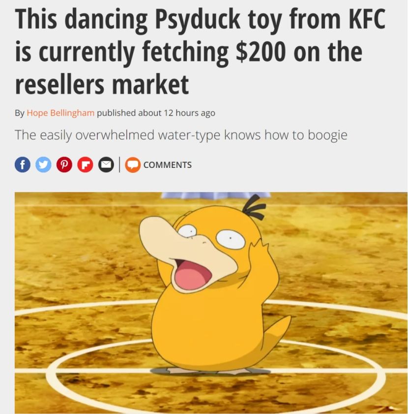 新晋国际顶流,新晋顶流抢票实力