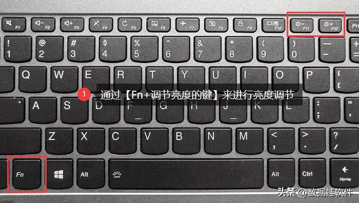 电脑屏幕亮度怎么调节快捷键,电脑屏幕亮度怎么调节最佳