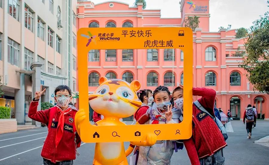 开学季校园展示打卡,开学啦冰墩墩小学生积极向上图片