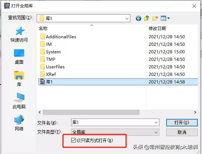 博途lgf全局库介绍,博途基础程序详解