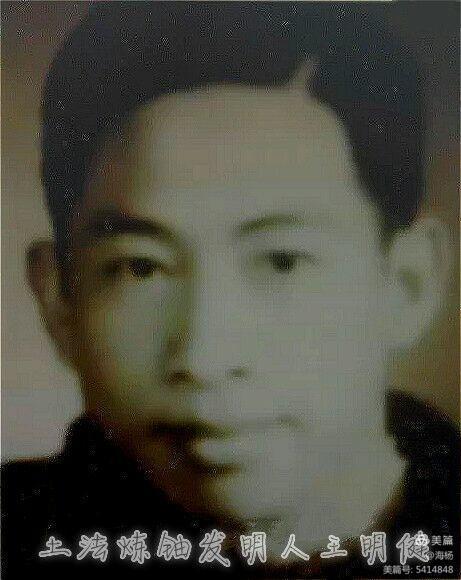 我们是工人我们是军人：中国核工业741矿（00251部队）的来龙去脉