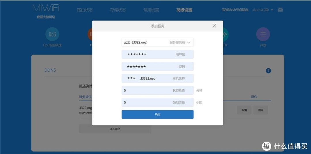 如何利用旧电脑组建nas,自己动手组建简单好用的nas