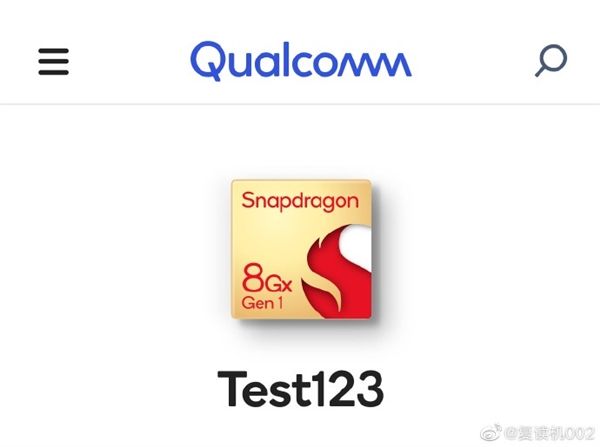 台积电生产高通新旗舰芯片,高通下一款旗舰芯片gen4