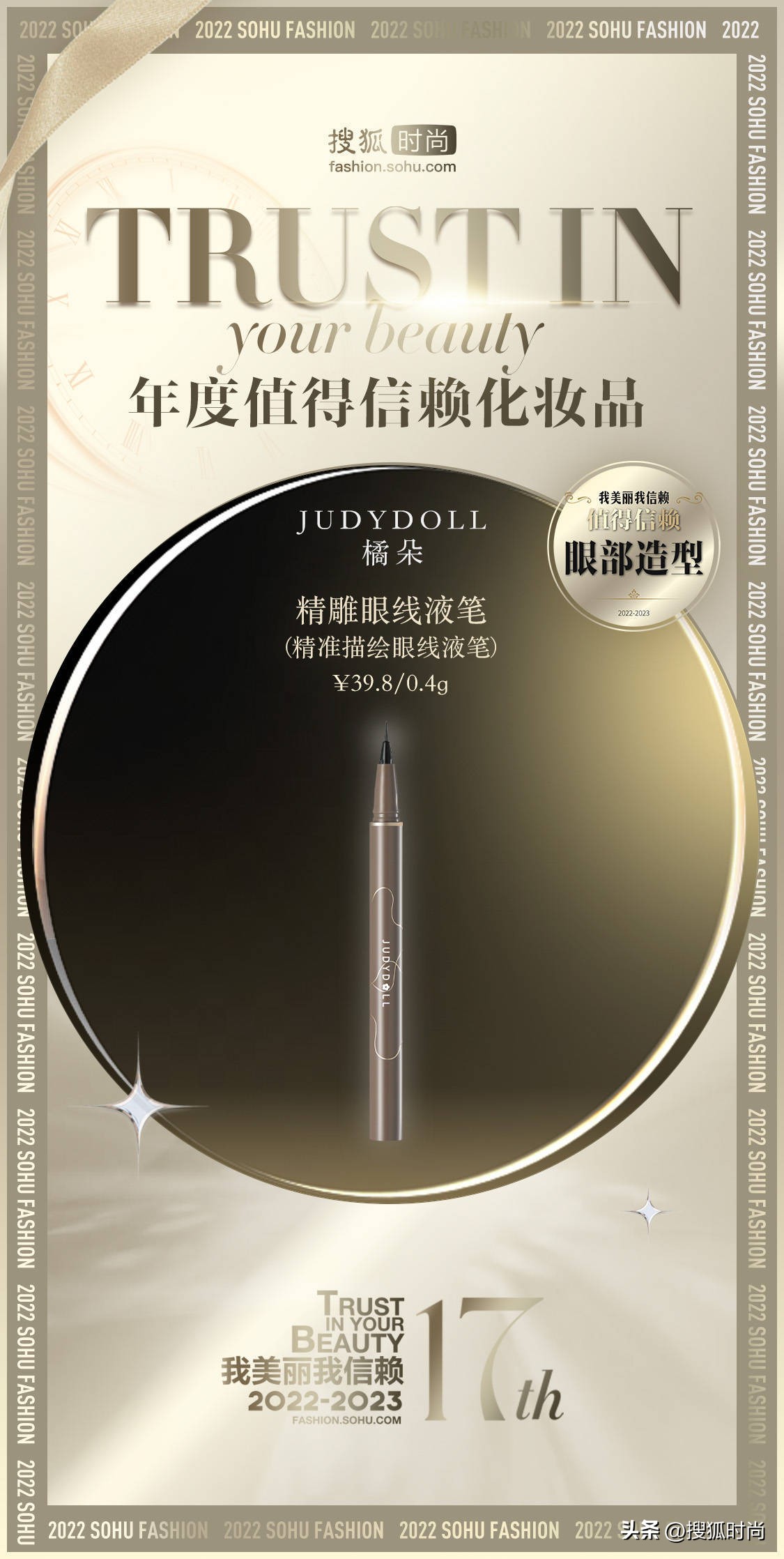 种草实用化妆品好物,高颜值小众彩妆美到窒息