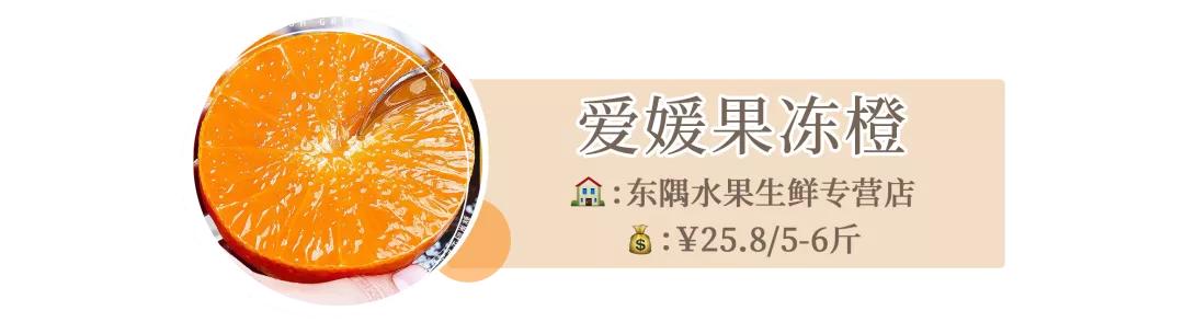 拼多多水果好评榜和畅销榜,拼多多水果销量200单