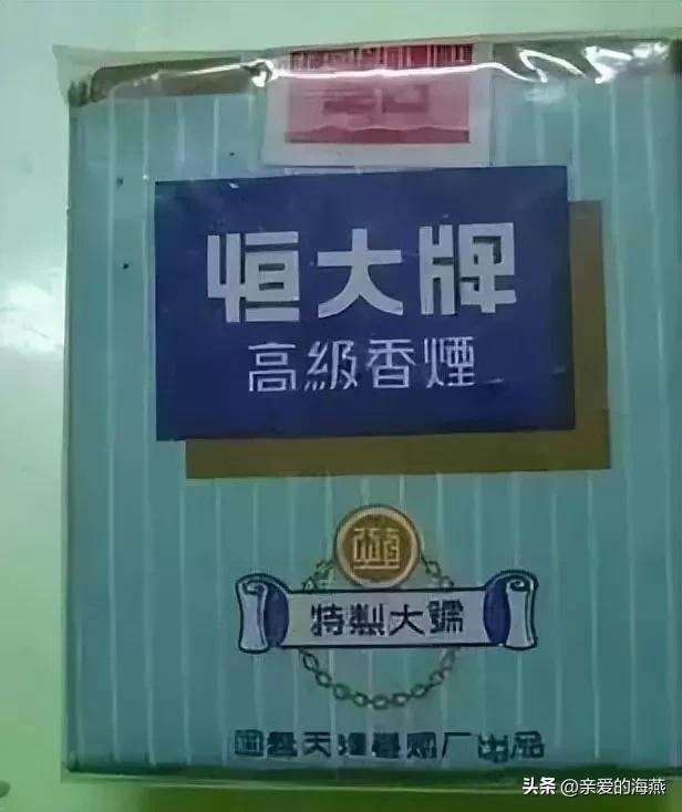 盘点那些中国绝版老香烟,中国绝版老香烟见过五种算你老了