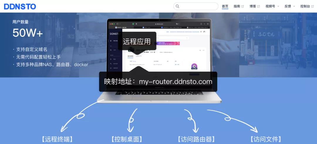 nas远程访问内网,最好的nas内网穿透方式
