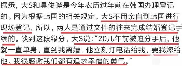 “人间胡来”大S的疯狂情史,真是一段比一段离谱