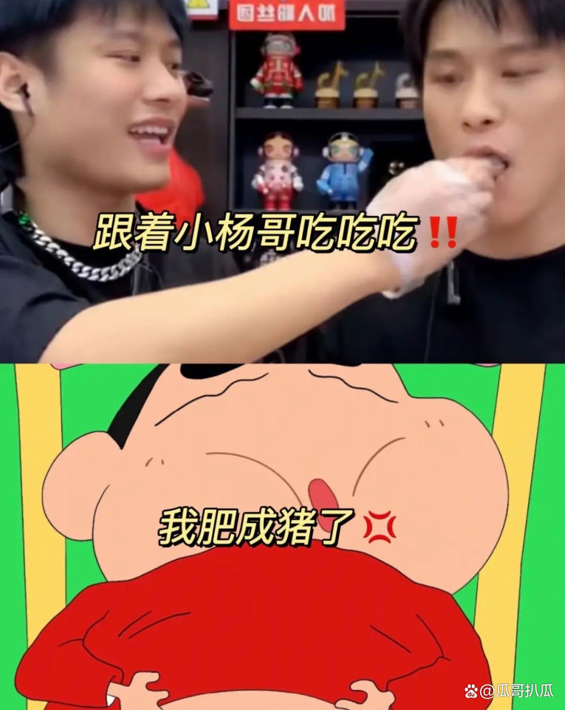 小杨哥卖假货风波回应,小杨哥被质疑卖假货