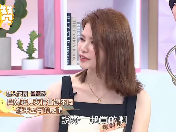 模仿具俊晔台湾节目,台湾综艺恶搞模仿具俊晔